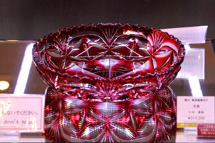 薩摩切子(2)