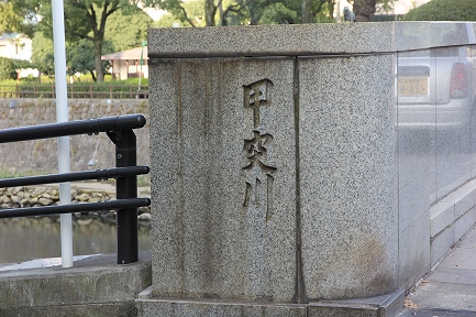高見橋-1