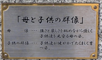 母と子供の群像-3