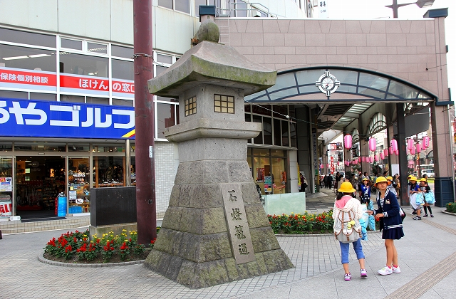 いづろ交差点