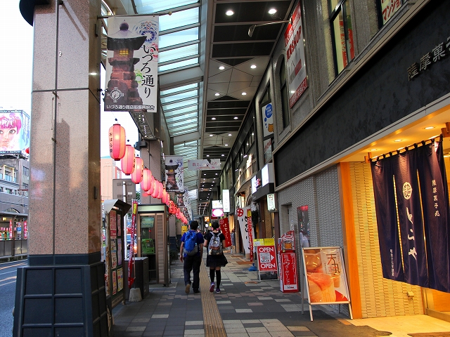 いづろ通り商店街