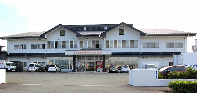 枕崎市かつお公社-1