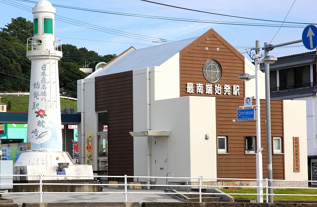 枕崎駅前観光案内所-2
