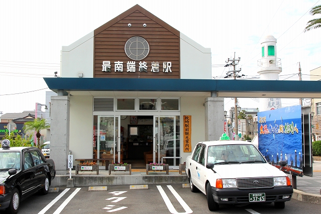 枕崎駅前観光案内所-1