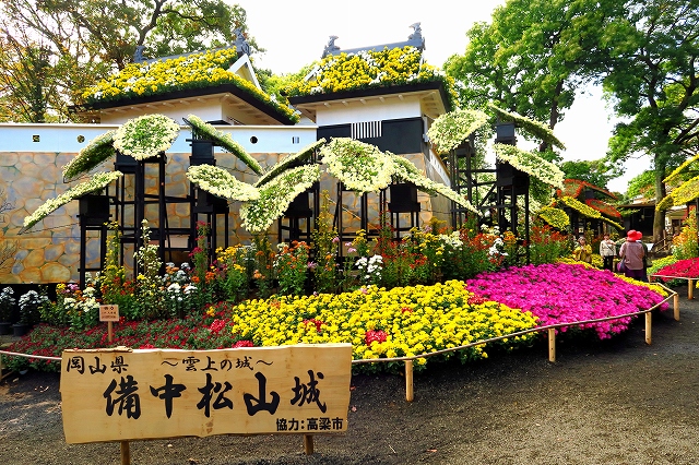 三島・楽寿園-7