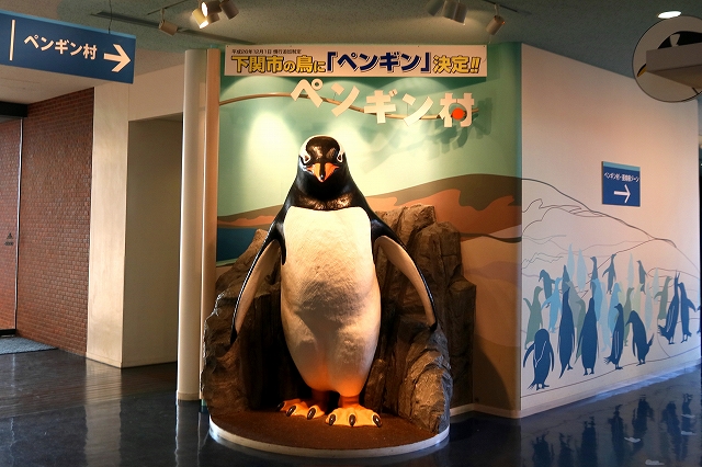 水彩画ジクレー版画「海響館のペンギンたち」（下関市）