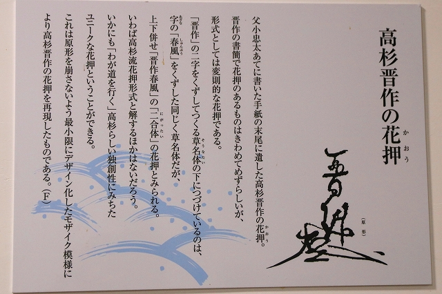 東行記念館-3