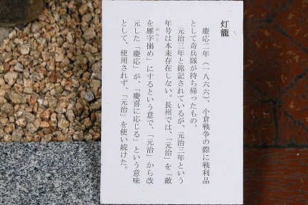 東行記念館-5