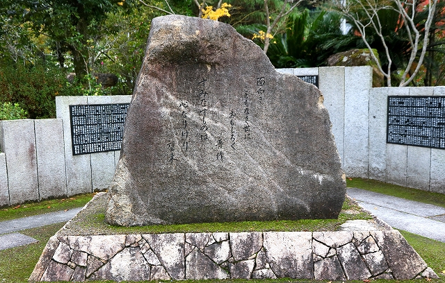 高杉晋作歌碑