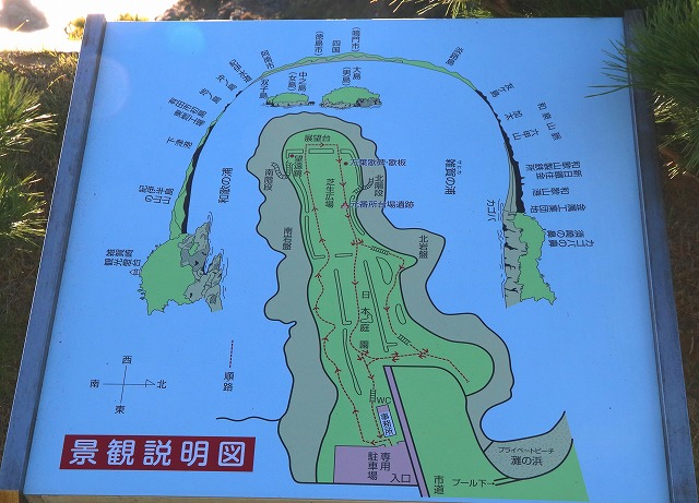 番所庭園-11