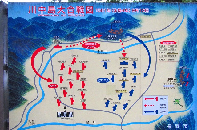 八幡原史跡公園-1