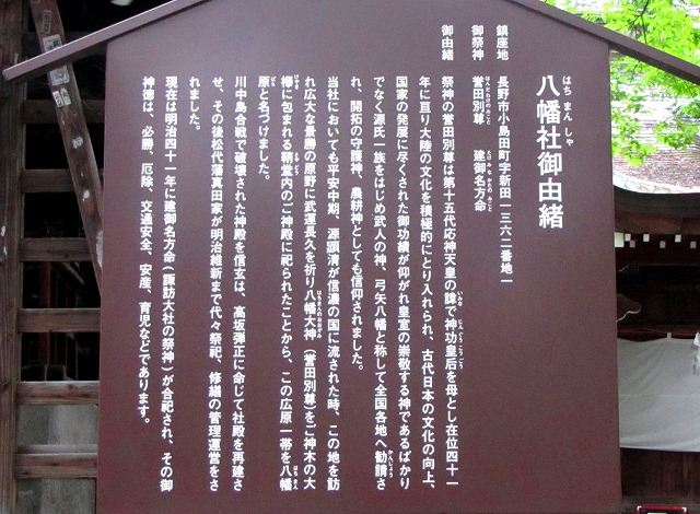 八幡原史跡公園-4