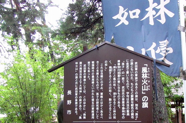 八幡原史跡公園-7
