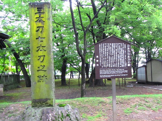 八幡原史跡公園-10