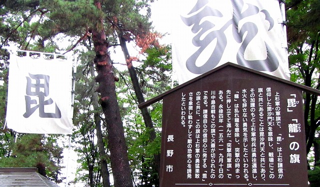 八幡原史跡公園-15