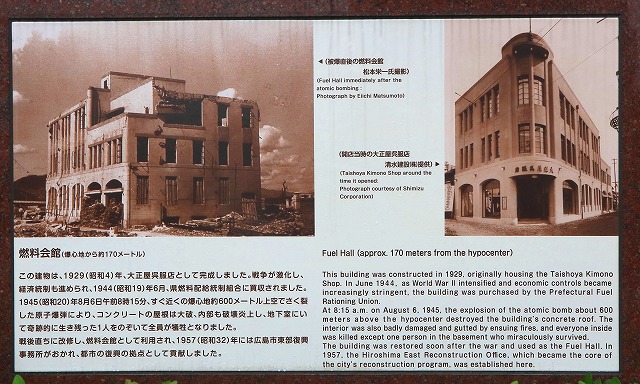 レストハウス-2