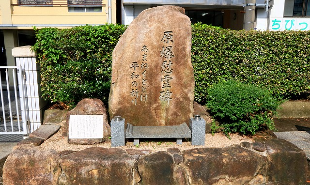 平和資料館-3