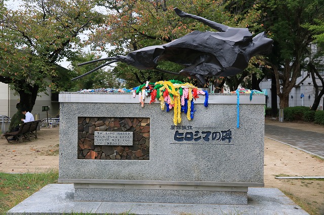 ヒロシマの碑-1
