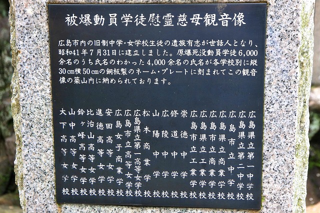 観音像-2