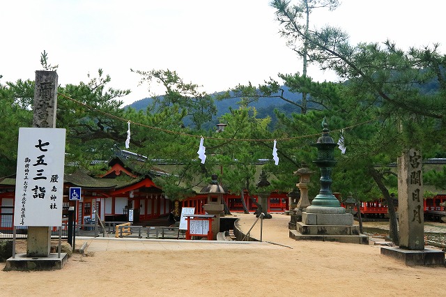 厳島神社入口