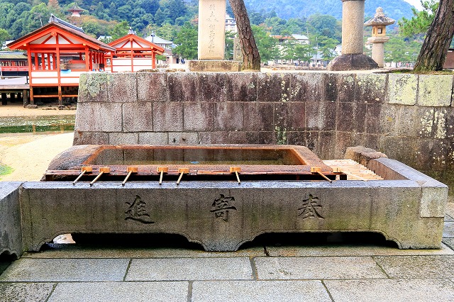 手水所