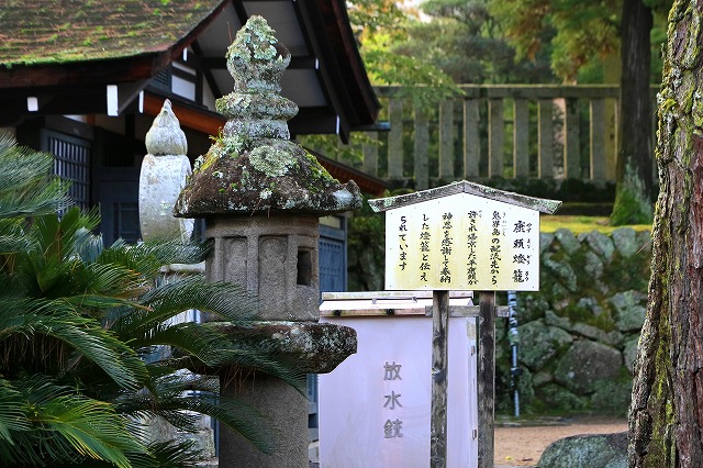康頼灯籠