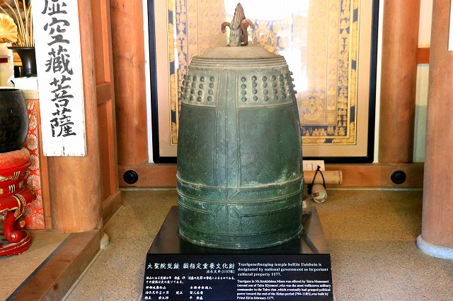 弥山本堂-3