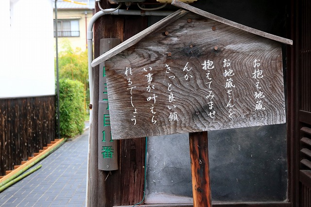 町並み保存地区-3