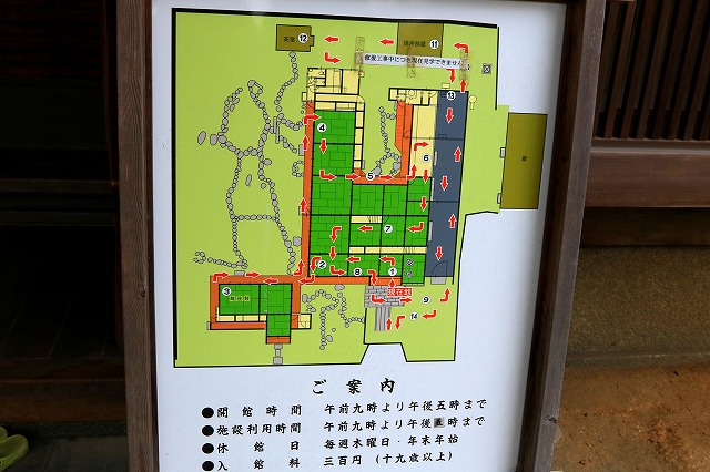 森川邸-2