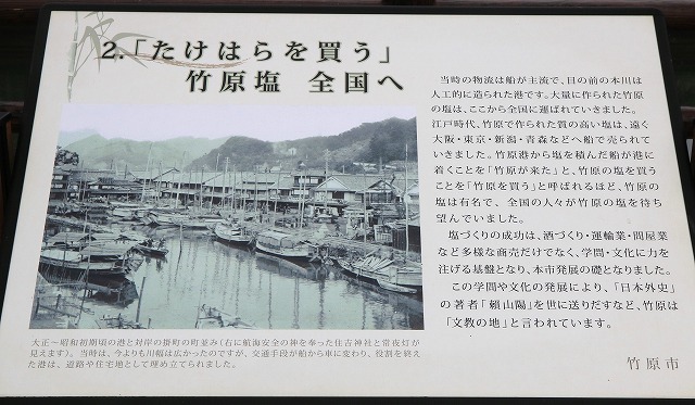酔景の小庭-4