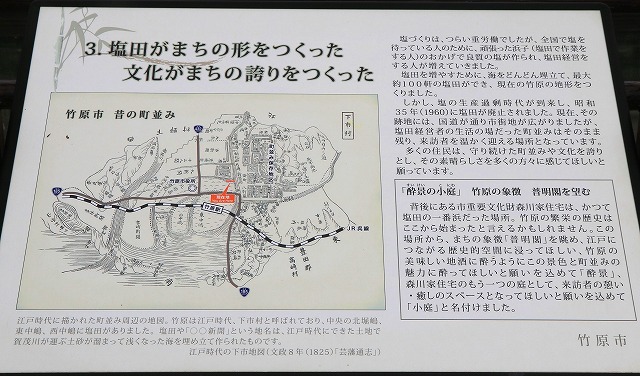 酔景の小庭-5