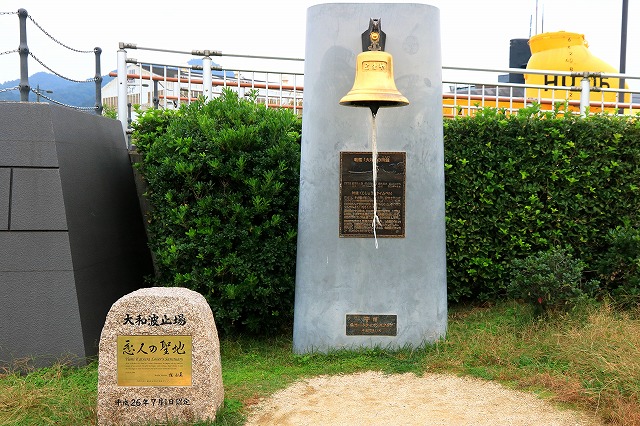 大和波止場-1