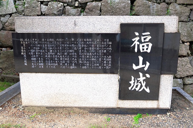 福山城-2