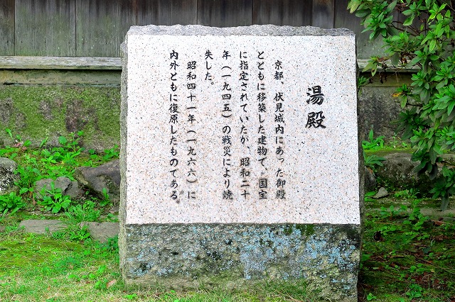 福山城-11