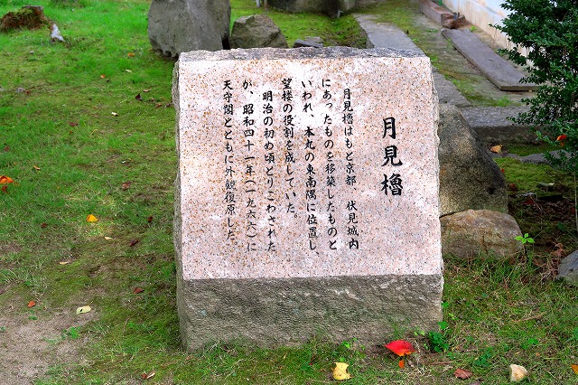 福山城-12
