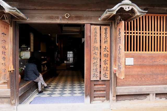 太田家住宅-3