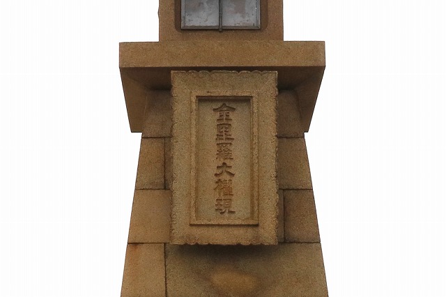 鞆港-3