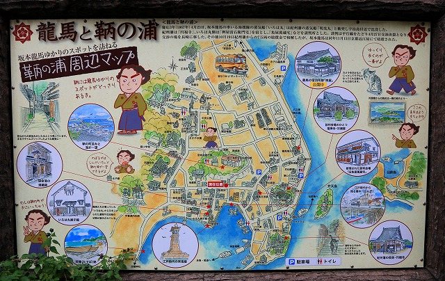 鞆港-13