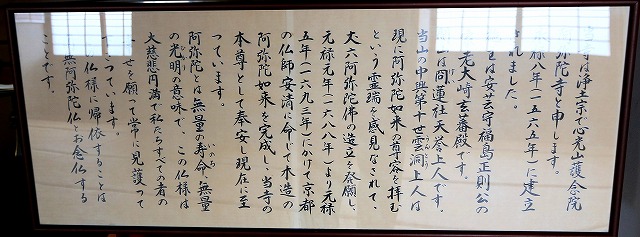 阿弥陀寺-13