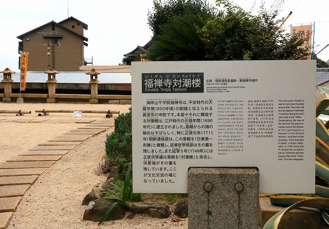 對潮楼-2
