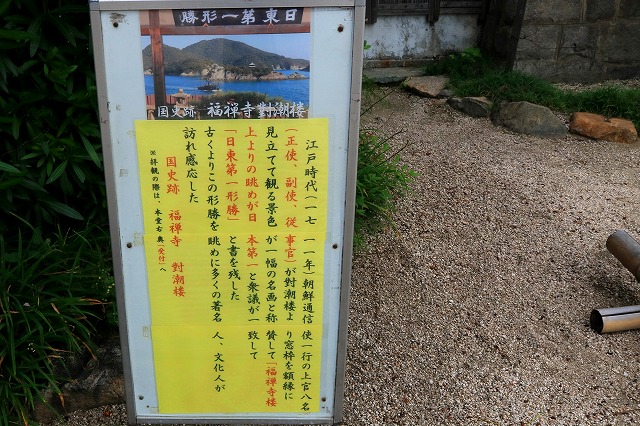 對潮楼-5