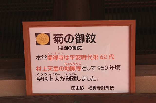對潮楼-10