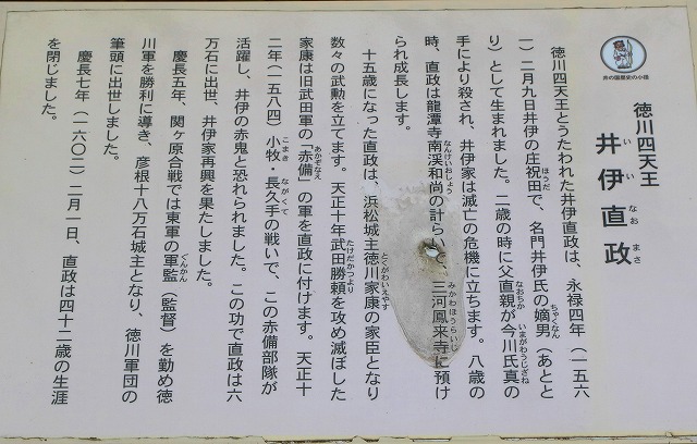 龍潭寺-2