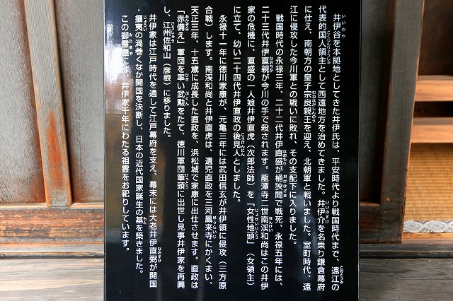 龍潭寺-10