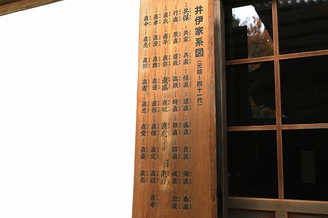 龍潭寺-11