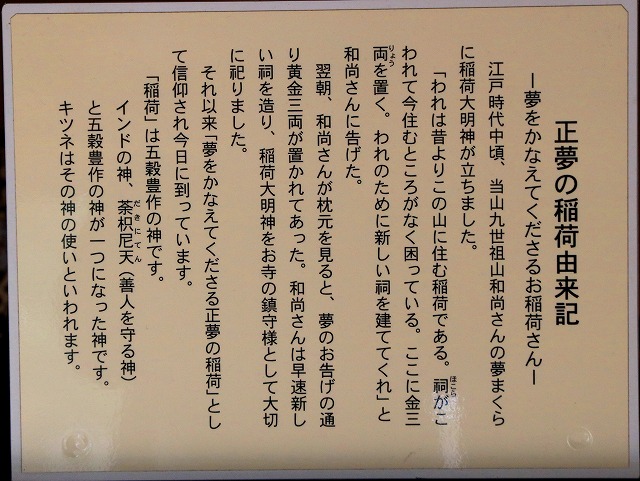 龍潭寺-13