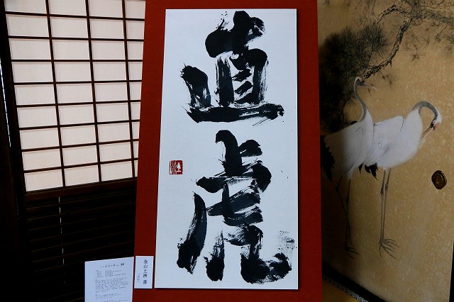 龍潭寺-1