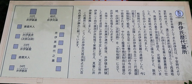 龍潭寺-8