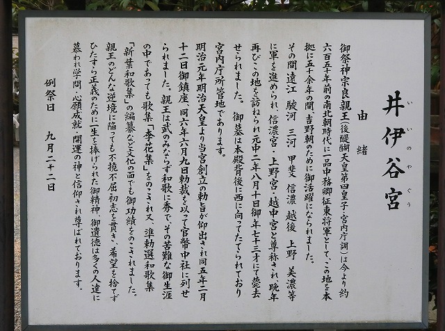 龍潭寺-10
