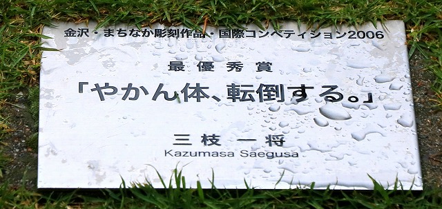 彫刻-4